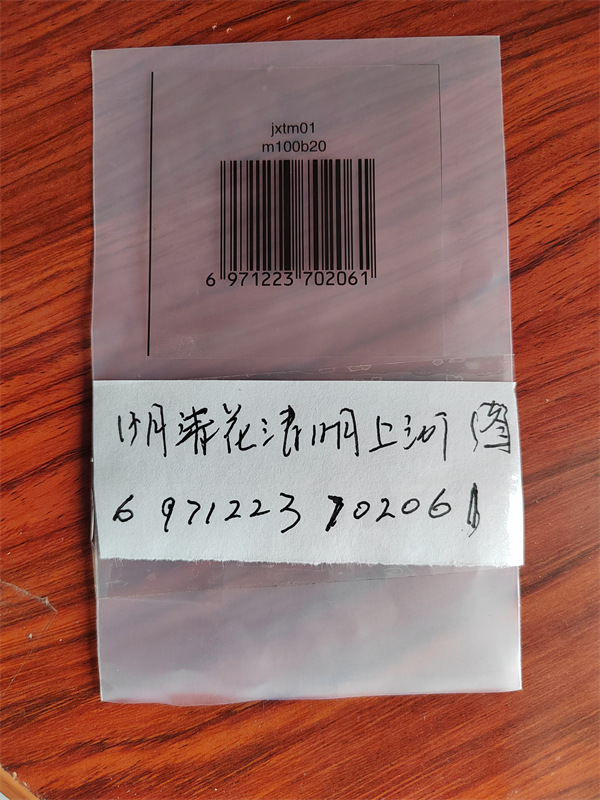 1731301856898439.jpg